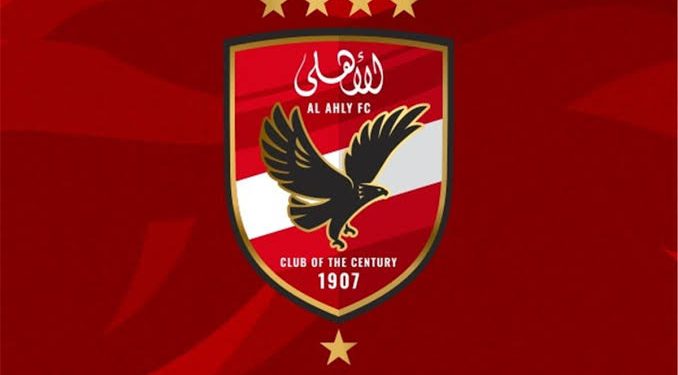 الأهلي