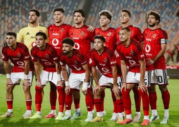 الأهلي