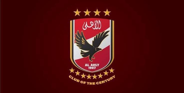 الأهلي