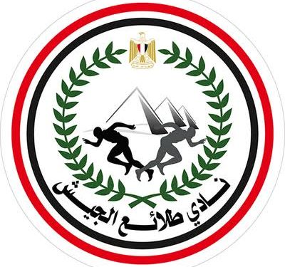 طلائع الجيش
